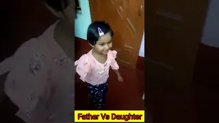 Father Vs Daughter🍪(Part-3) #shorts #shortvideo #funnyvideo #trishikarimpa
