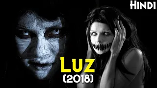 Luz (2018) Explained In Hindi | A German Horror Movie By @GhostSeries