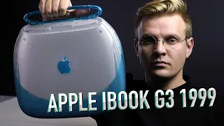 Apple iBook G3 - первый в мире ноутбук с беспроводным интернетом