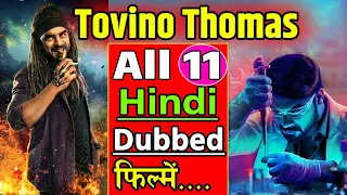 Tovino Thomas All Hindi Dubbed Movies Available on YouTube - Mr. MovieWala