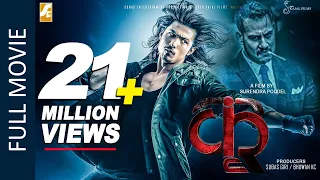 KRI (Full Movie) Anmol Kc, Anoop Bikram Shahi & Aditi Budhathoki | New Nepali Superhit Full Movie