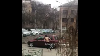 Неадекватный сосед