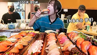 Supersized Jumbo Salmon Sushi Mukbang 😰