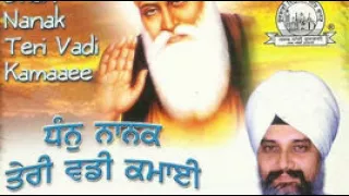 Dhan Nanak Teri Vadi Kamaaee Bhai Balwinder Singh Rangila Chandigarh Wale