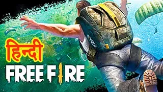 FREE FIRE