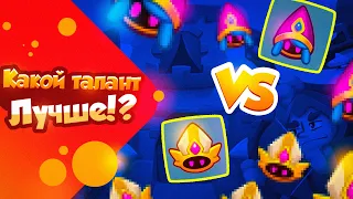 RUSH ROYALE 21.0 | КРИТ ПО 80 МИЛЛИОНОВ ? КРИСТАЛЬНЫЙ МАГ