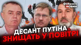 ⚡️СВІТАН, ПРИТУЛА, ЧОРНОВІЛ - ядерний котел на фронті, ПІК ВІЙНИ на 23 ЛЮТОГО, Леопарди в Криму