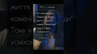 beshket у мене все ТРЕК 🎶 у телеграмі посилання в описі 📌