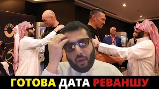 🤩Шейх назвав дату реваншу Усика проти Ф'юрі! Оголошено бій Дерев'янченко-Мбіллі!