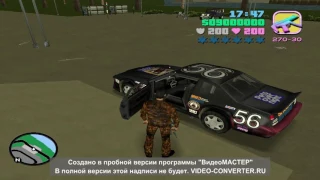 GTA - Ментовский беспредел