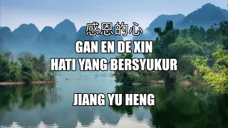 感恩的心 Gan En De Xin - Hati yang Bersyukur - Jiang Yu Heng