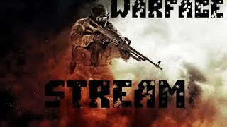 STREAM WarFace |ЛАЙТОВЫЙ СТРИМЧИК(КОНКУРС НА 2000 КР В ОПИСАНИИ) +18 |СЕРВЕР АЛЬФА