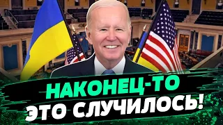 США дал 1 млрд на боеприпасы и технику! Что войдет в первый транш помощи? — Желиховский