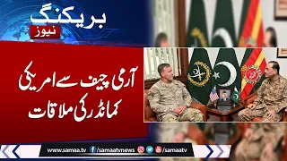 US CENTCOM Commander General Michael Erik Kurilla called on General Syed Asim Munir