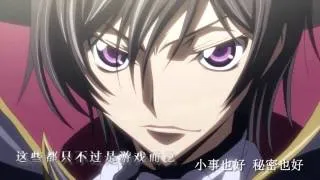 AMV of Code Geass Lelouch of the Rebellion —— Never Say Goodbye