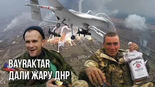 Путин в шоке от применения ВСУ Bayraktar на Донбассе | Эрдоган поставит Украине ещё 48 беспилотников