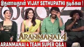 பங்கமாய் கலாய்த்த🤣 Yogi Babu ! Aranmanai 4 Team Interaction with Press | Aranmanai 4 Trailer Launch