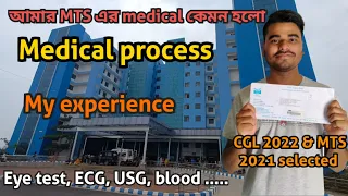 SSC MTS MEDICAL | আমার অভিজ্ঞতা | Eye test| ECG| USG| blood test| ‎@CGLBOYJM 