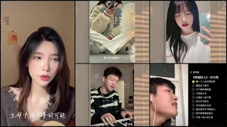 Người Đặc Biệt/ Special person 特别的人一方大同 - Phương Đại Đồng douyin cover《我們是對方特別的人》 T.H OFFICIAL