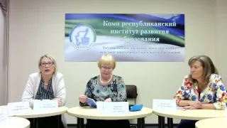 Установочное собрание РМО учителей русского языка и литературы и круглый стол