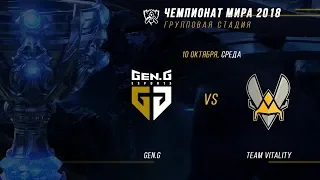 GEN vs VIT — ЧМ-2018, Групповая стадия, День 1, Игра 6