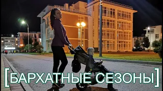 Сочи. Бархатные сезоны, Екатерининский квартал