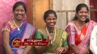 Aadavallu Meeku Joharlu Latest Promo | Mon-Sat 12:00pm | 16th June 2023 | ETV Telugu