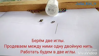 Браслет Хамелеон