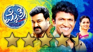 Exclusive: 'Mythri' Movie Review!