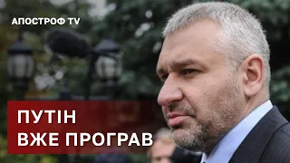 МАРК ФЕЙГІН: НАТО ГОТОВЕ ДО ВІЙНИ З РФ ❗НОВИЙ ФРОНТ ❗ЗАГАДКОВА СМЕРТЬ В РОСІЇ / АПОСТРОФ ТВ