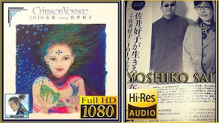 YOSHIKO SAI Featuring JOJO HIROSHIGE ～ CRIMSON VOYAGE FULL ALBUM HQ (2001)