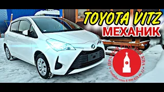 Toyota Vitz. Анатолий Механик.