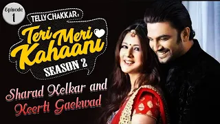 Sharad Kelkar and Keerti Gaekwad’s love story | Teri Meri Kahaani -Episode 1 | Season 2 | Checkout