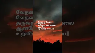 Polladha Ulagathiley song whatsapp status Tamil ❤️#jaibhim #actorsurya