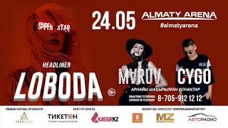 Суперзвезда LOBODA в Алматы! САМОЕ ОЖИДАЕМОЕ СОБЫТИЕ ГОДА!