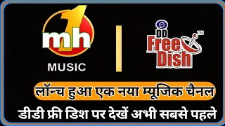 dd free Dish new update today. 1 new music channel launch on DD Free Dish. dd free dish #mkgrand