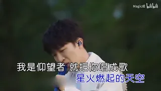[ KTV ] Như Nguyện 如愿 - Châu Thâm 周深 Karaoke