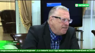 Встреча Главы Ингушетии Юнус-Бека Евкурова с лидером ЛДПР В. Жириновским