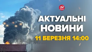 "Ядерний гриб" над Москвою! Росіян накрив чорний дим, гігантська пожежа – Новини 11 березня 14:00