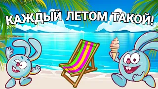 КАЖДЫЙ ЛЕТОМ ТАКОЙ... ЛЕТНИЙ СКЕТЧ ШАРАРАМ!