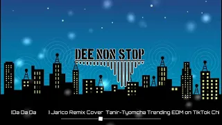 Da Da Da -[Dee Non Stop]- Cover (Lyric Music)-Tik Tok