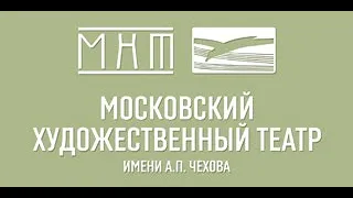 Рождественский концерт в МХТ им.Чехова - 2023. (Как это было...)