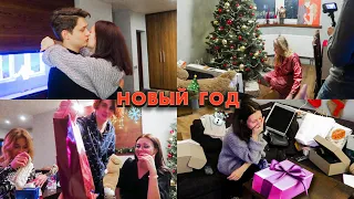 Наш Новый Год 🎉 Женя подарил мне макбук? 🤯 Большой обмен подарками ❤️