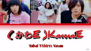 [ indosub ] Yabai T-Shirts Yasan – かわE (KawaE) | Lirik terjemahan.