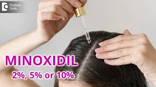 Should I use 2% 5% or 10 % Minoxidil solution? - Dr. Deepak P Devakar | Doctors' Circle