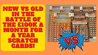 New £5 lottery scratch cards vs Old £5 Lottery scratch tickets. Will newer beat older for wins?