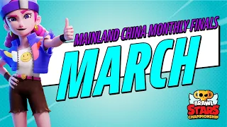 Brawl Stars Championship 2021 - March Monthly Finals - Mainland China