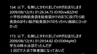 絶対に信じてもらえない本当の話を書いてけ