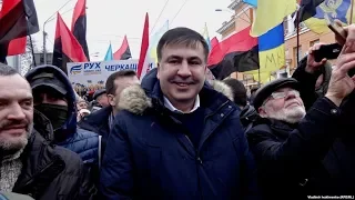 Сторонники Саакашвили анонсировали митинги по всей Украине