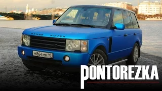 Pontorezka 11: Ремонт Двигателя Range Rover за 200 тысяч рублей